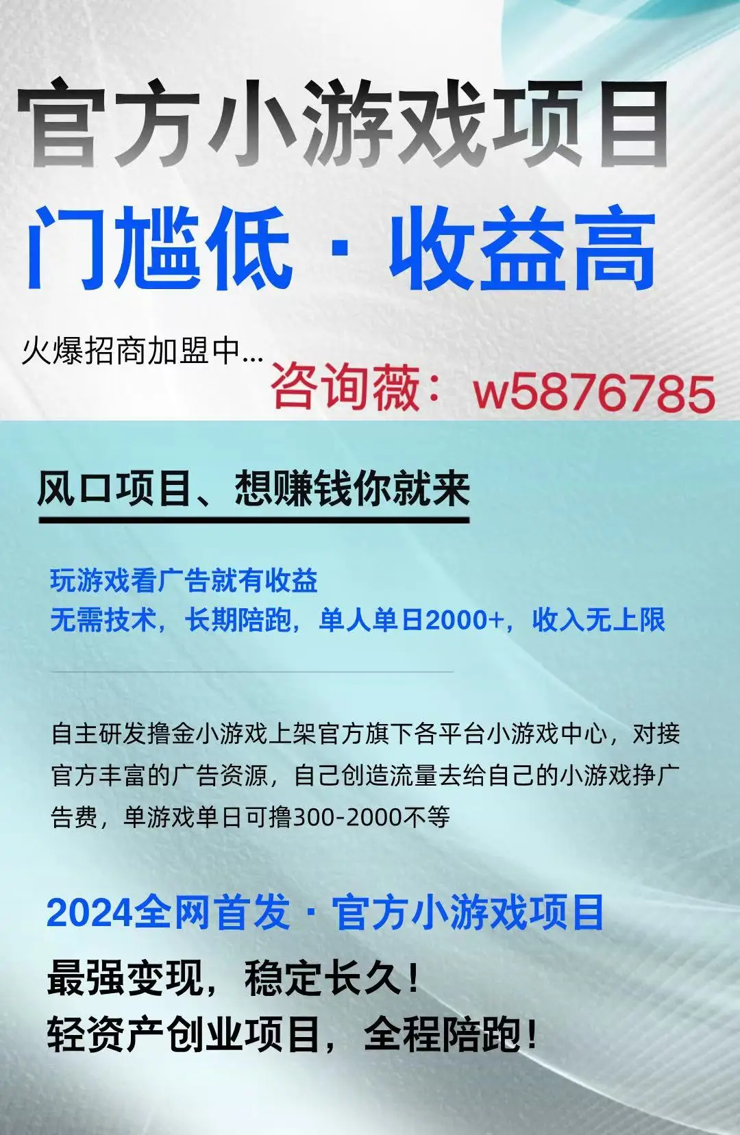 手机游戏交易平台孙祯城_手机游戏交易平台孙祯城_手机游戏交易平台孙祯城