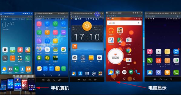 手机能玩电脑游戏软件么-手机能否流畅运行电脑游戏软件？兼容性
