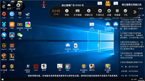 能玩电脑软件手机游戏的app_手机能玩电脑游戏软件么_能玩电脑的游戏的手游软件