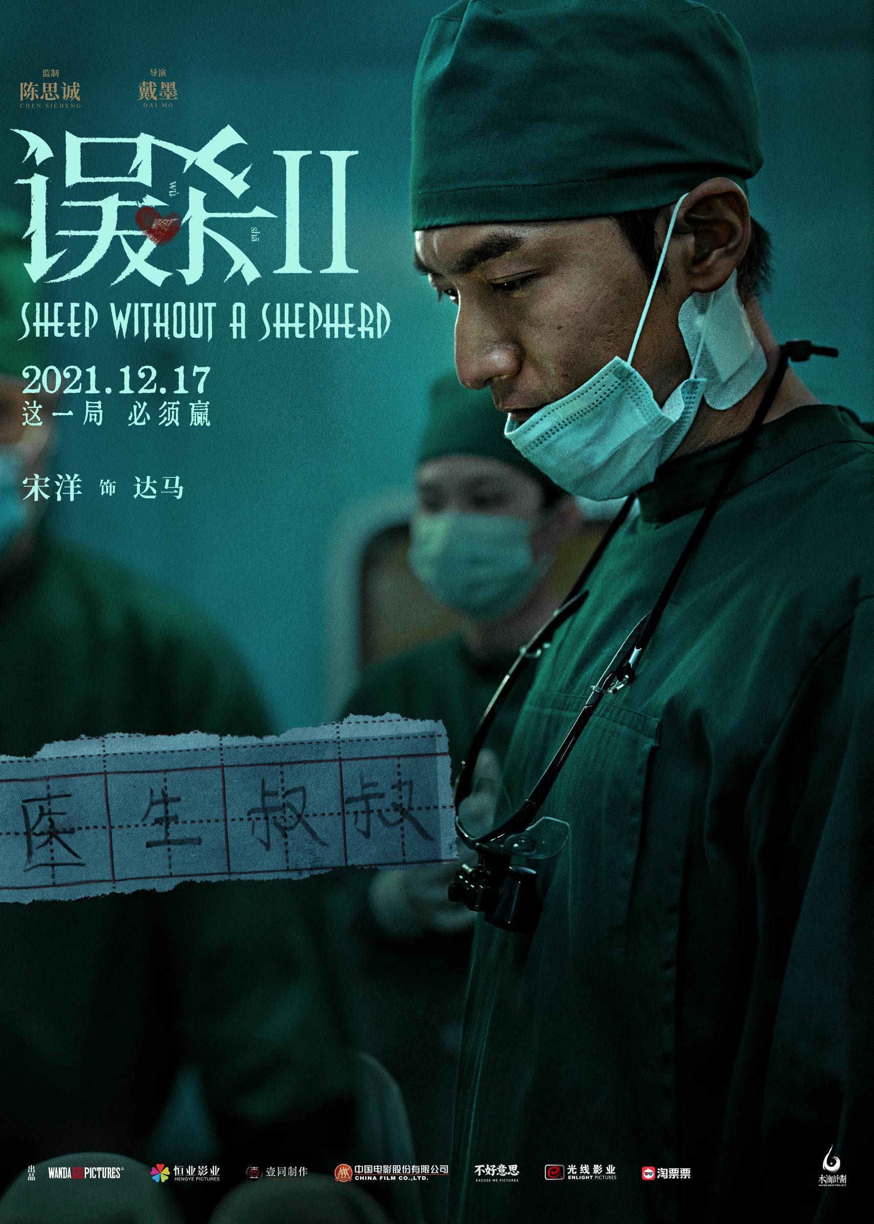 误杀1在线观看免费完整版1080p_误杀完整版免费高清_误杀免费完整版电影