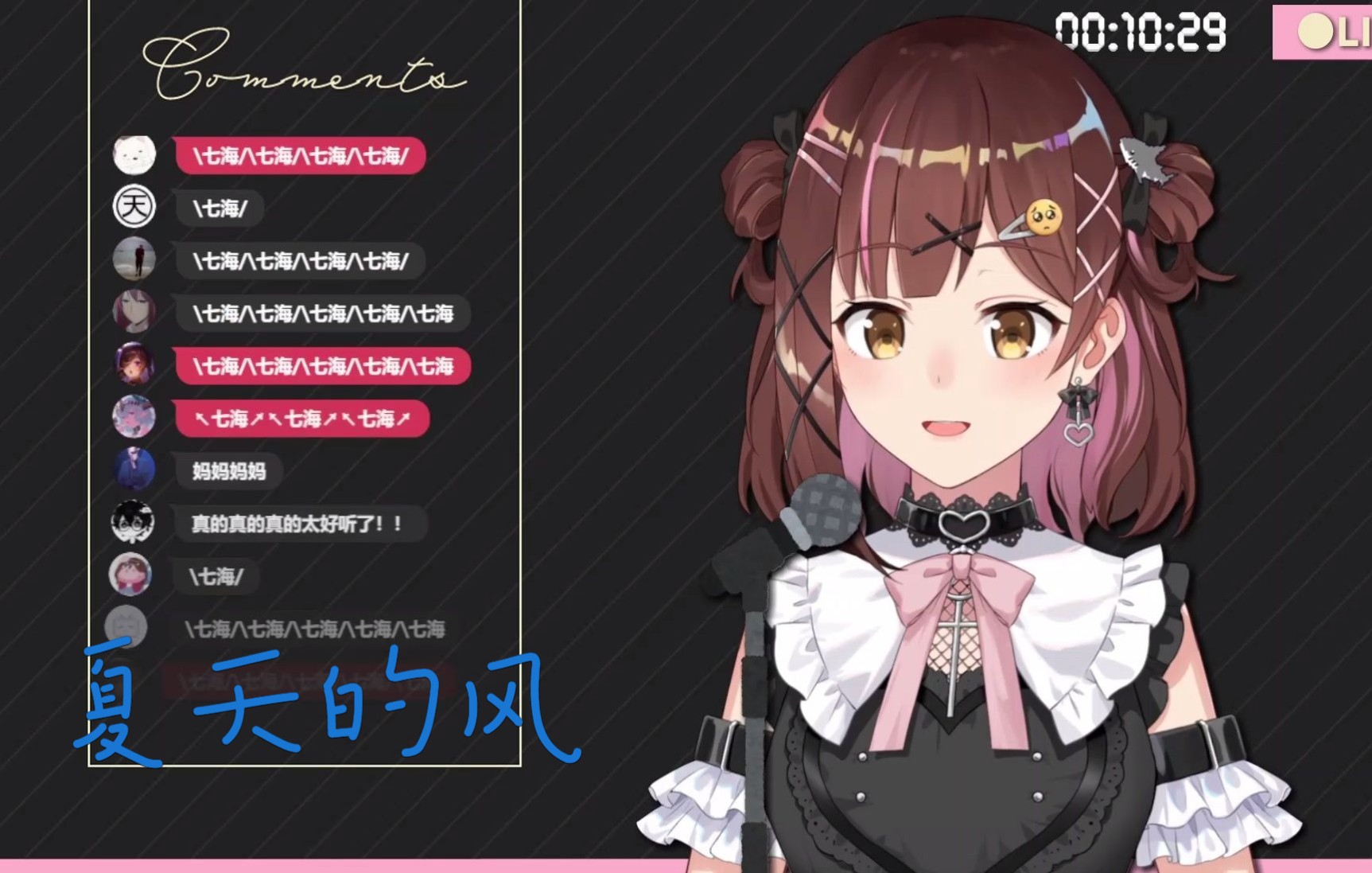 七海nanami-七海 nanami：一个触动心灵的名字，带