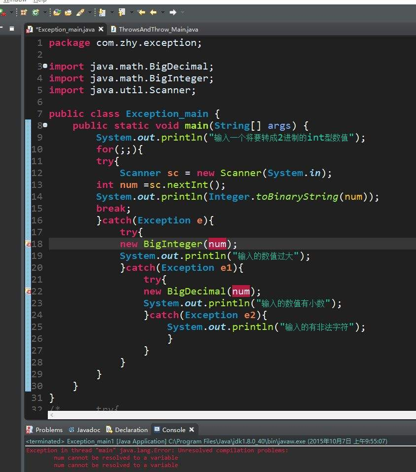 javafor循环遍历数组_java死循环_java里while循环