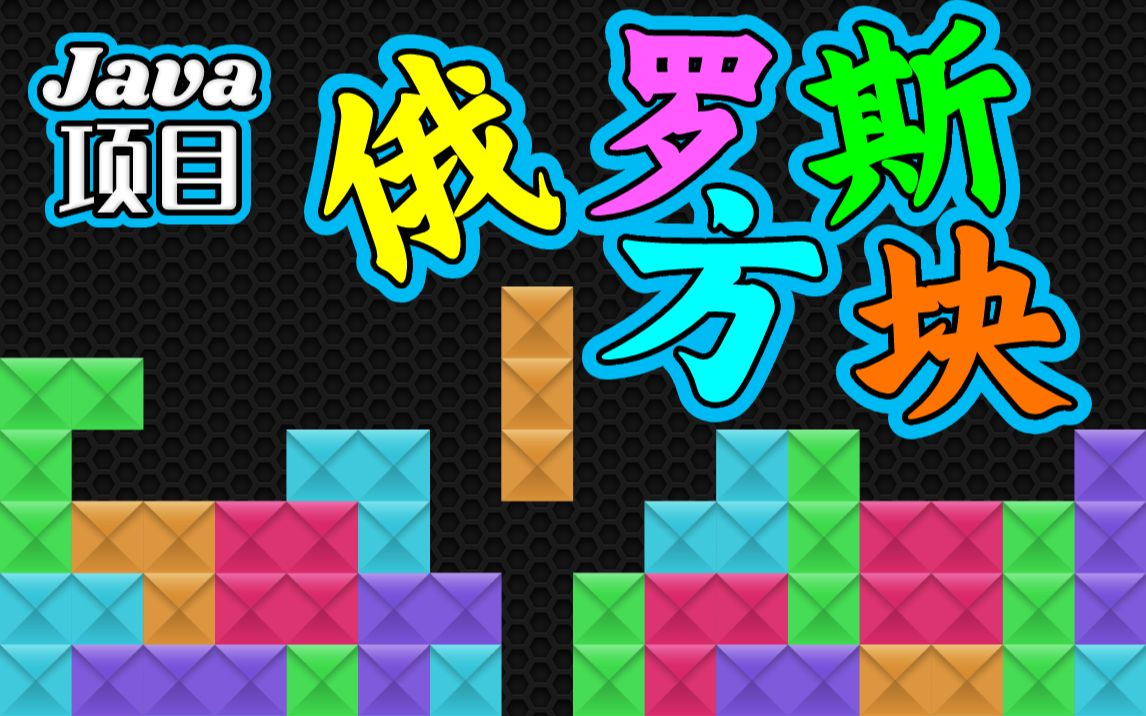 手机怎么玩java游戏-重温经典 Java 游戏，在智能手机