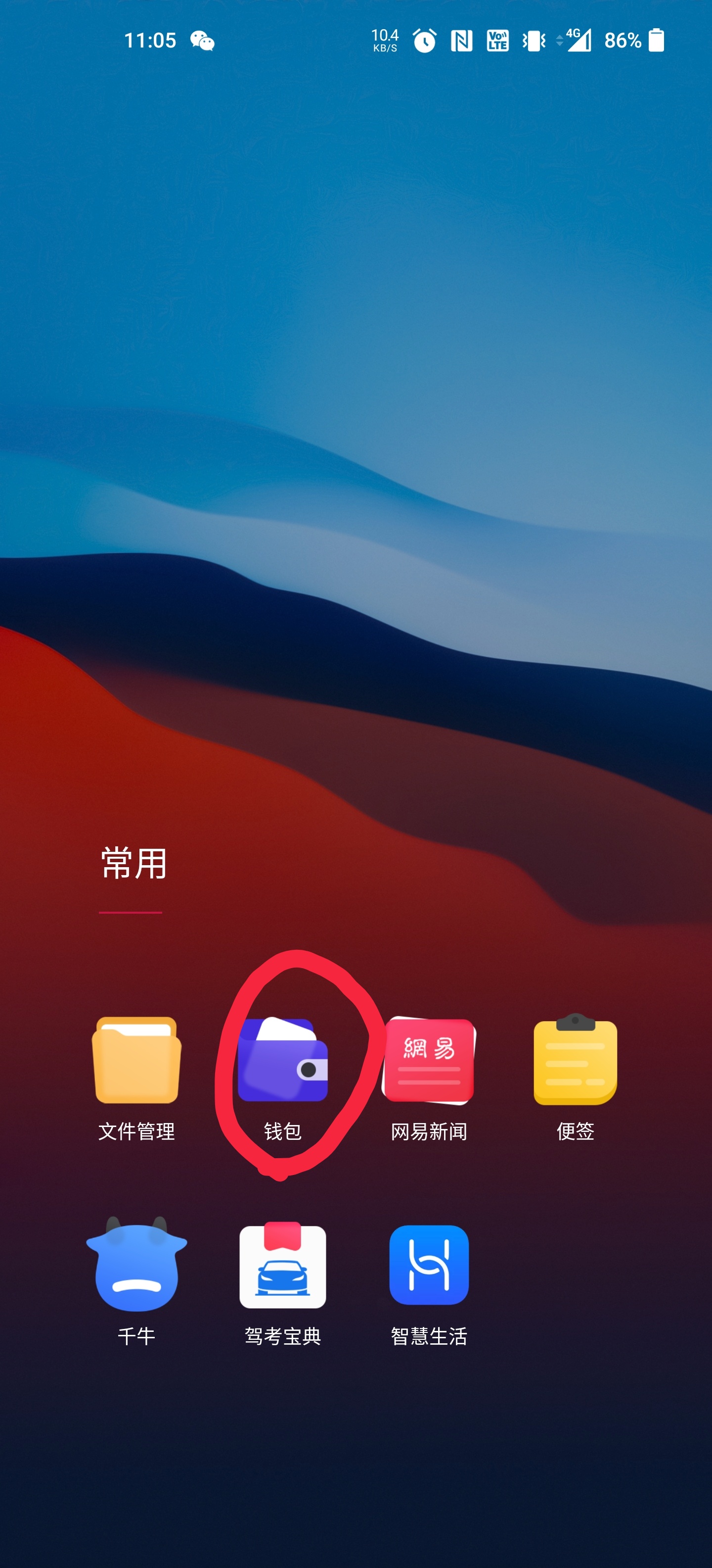 imtoken钱包找回_im钱包恢复身份钱没了_imtoken钱包恢复身份