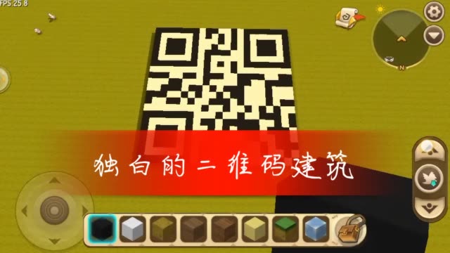 迷你直播手机世界游戏教程_迷你直播手机世界游戏怎么玩_手机如何直播游戏迷你世界