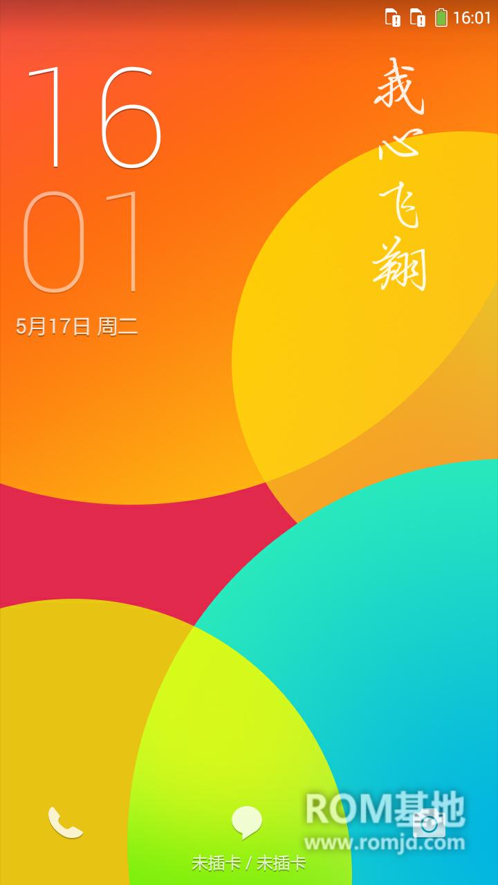打开手机游戏语音_手机游戏打开wlan_打开手机游戏就退出怎么回事