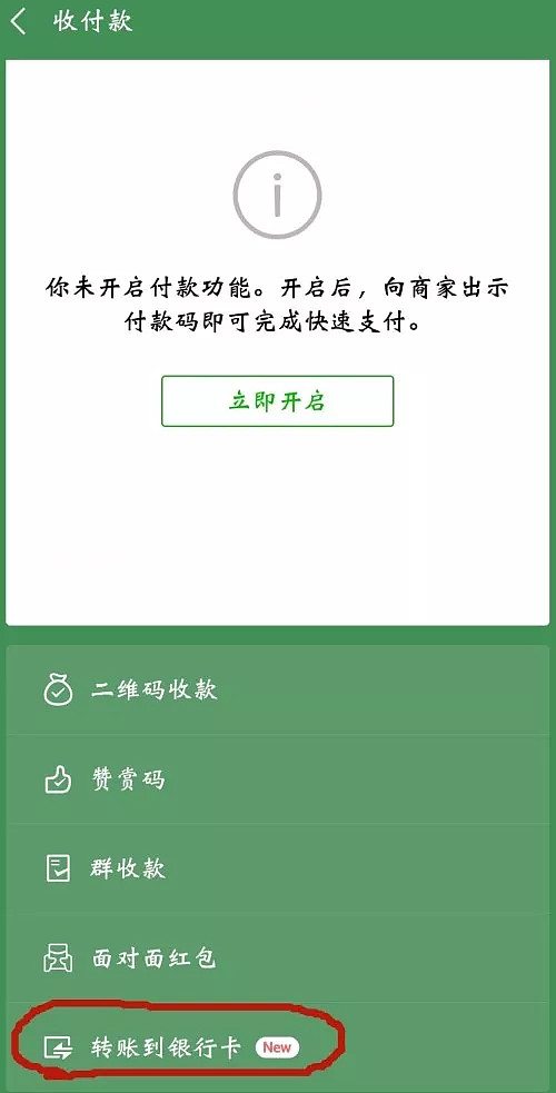 tp钱包实名认证-TP 钱包实名认证：安全与隐私的博弈，你怎