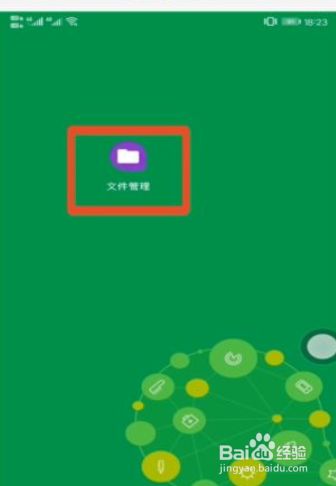 手机能用内存卡下游戏吗_手机内存卡能装游戏吗_手机内存卡可以存游戏数据吗