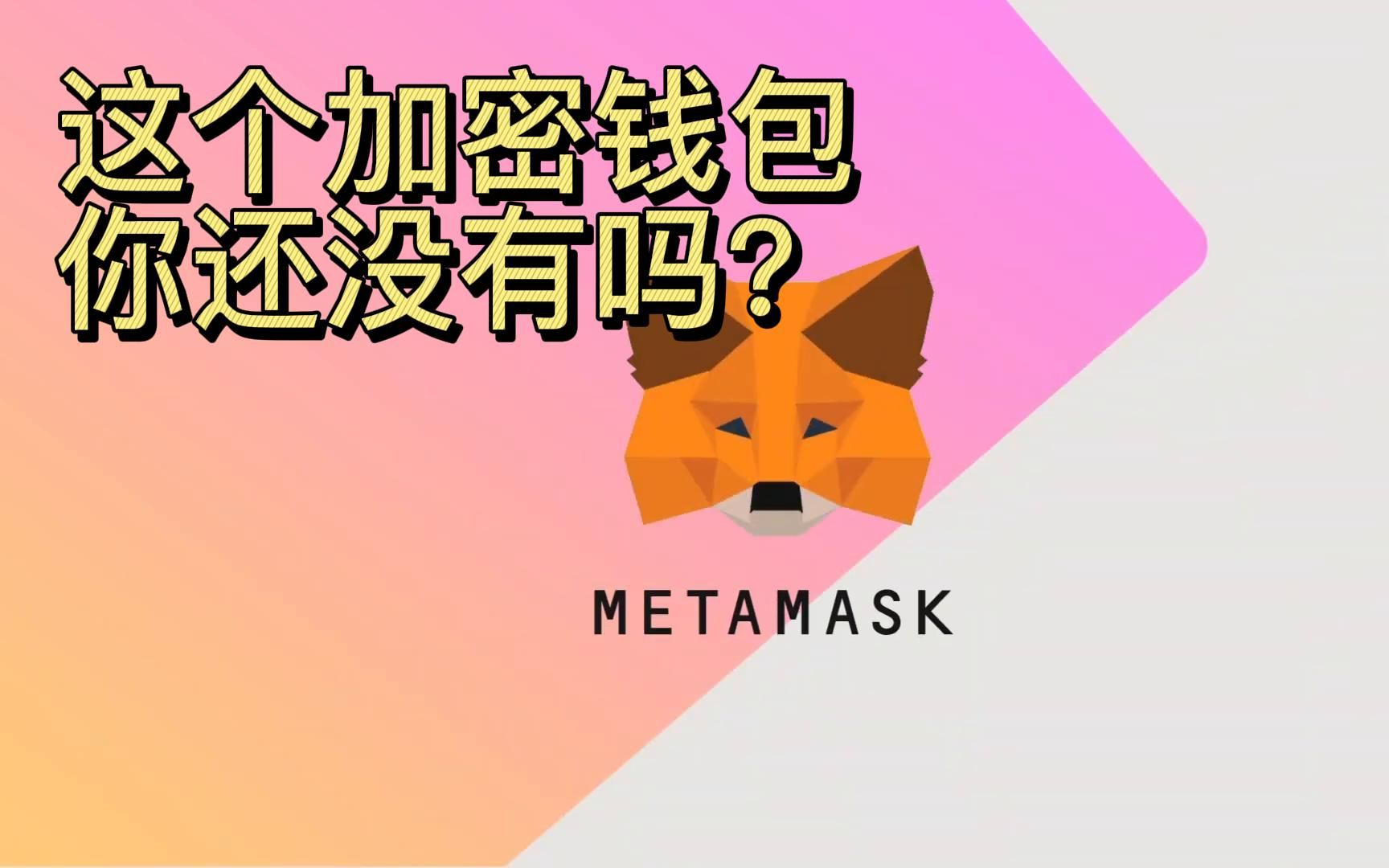 小狐狸钱包安全吗会员有什么用吗-小狐狸钱包安全与会员特权的纠