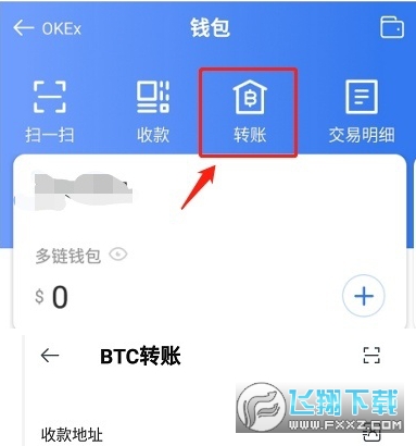 怎么转币到imtoken_交易所提币到imtoken_imtoken怎么转币到交易所