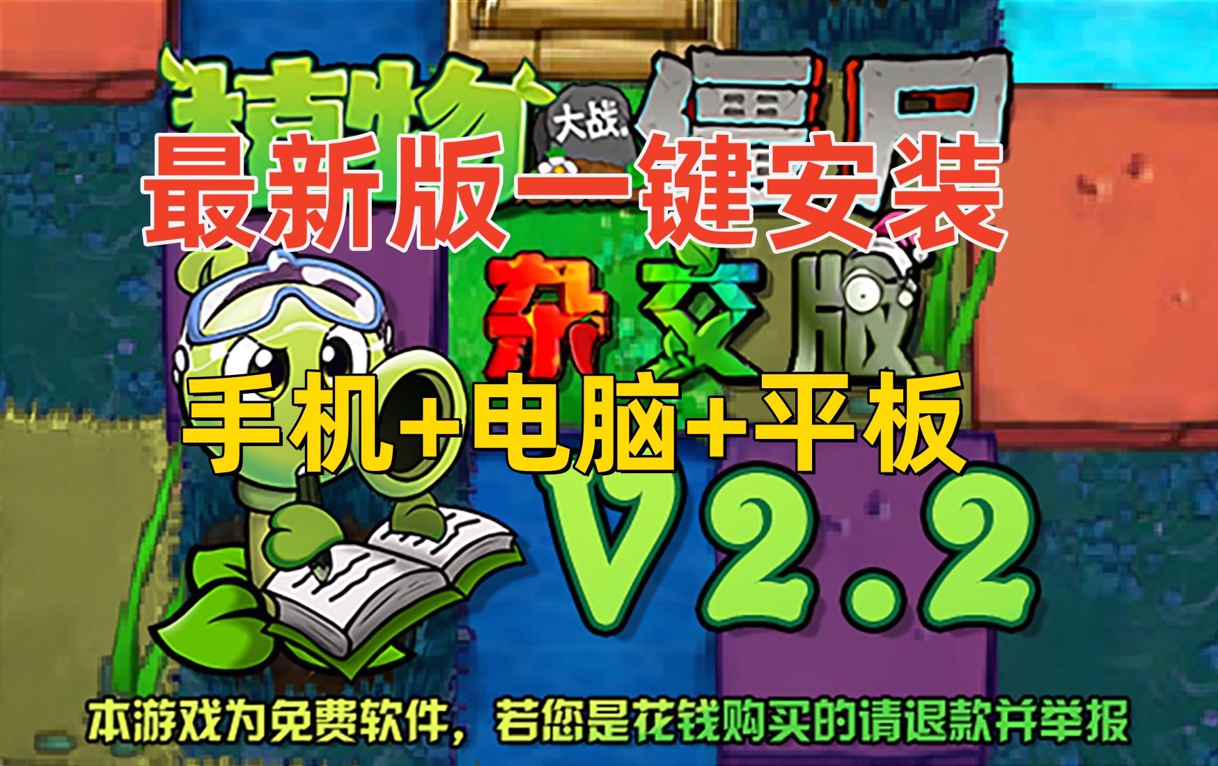 官网能登陆电脑手机游戏吗_手机能登陆电脑游戏吗官网_手机能登陆网页游戏吗