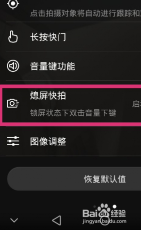 手机玩游戏时怎么翻面-手机玩游戏时如何翻面？这些方法你一定要