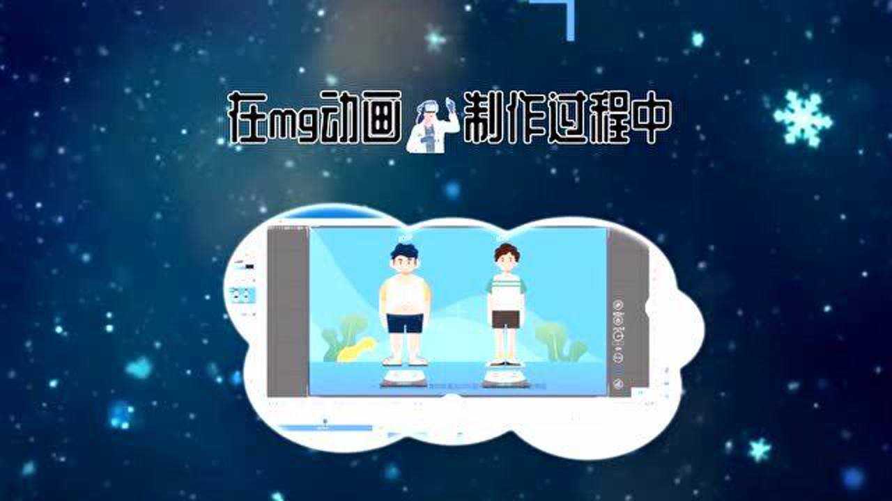手机游戏小视频动画制作_可以制作小动画的手机软件_视频动画制作手机游戏小程序
