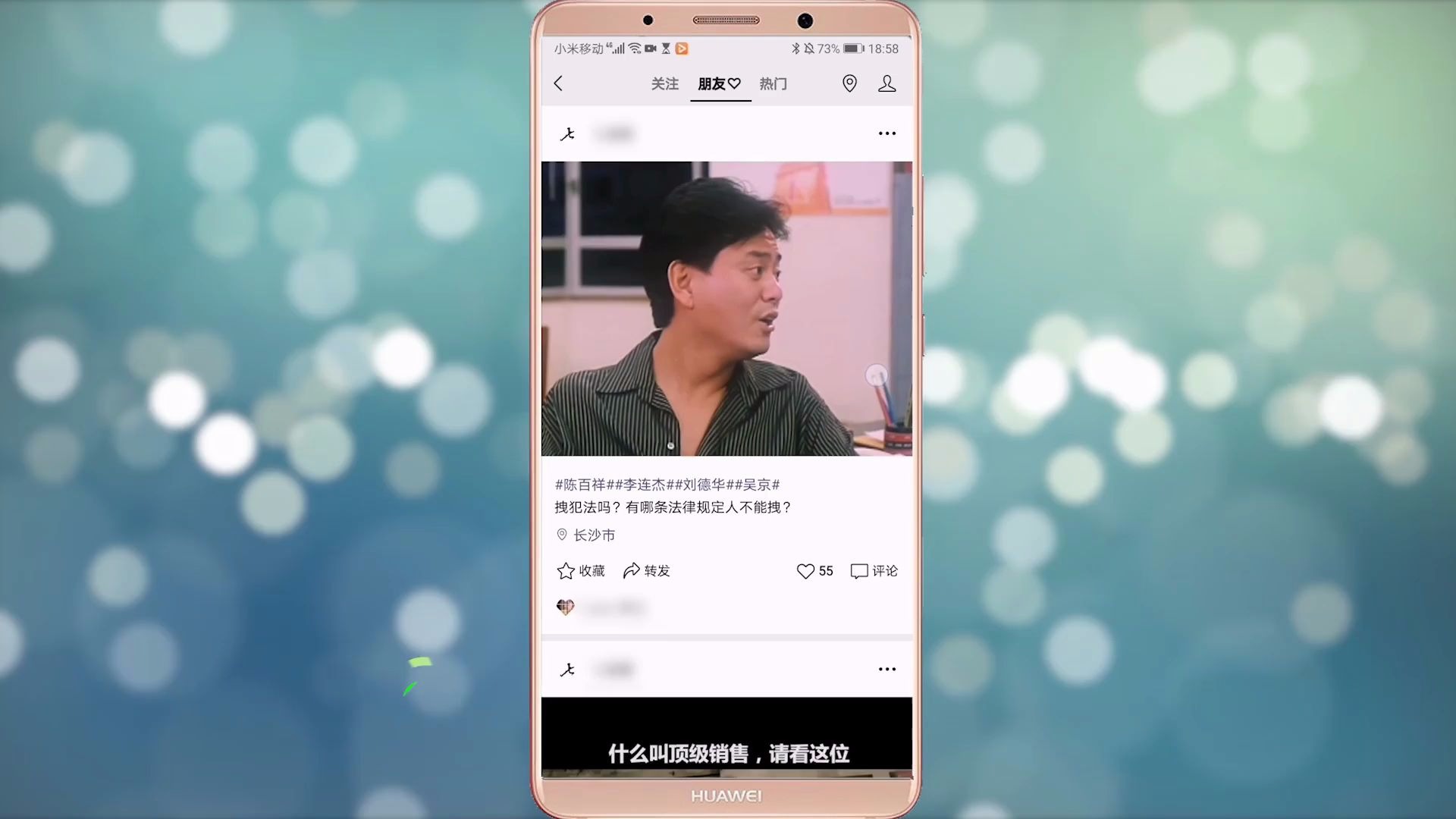 微信视频号点赞会被所有朋友看到吗_微信视频号点赞会被所有朋友看到吗_微信视频号点赞会被所有朋友看到吗