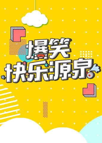 快手首页官网_快手官网主页_主页官网快手下载