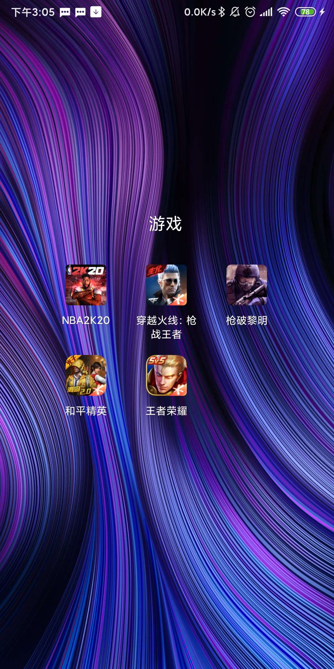 下载在线玩_在线安装游戏_手机在线下载的游戏安全吗