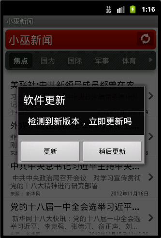 手机游戏经验修改代码软件_修改游戏代码数据是开挂吗_代码修改器手机版