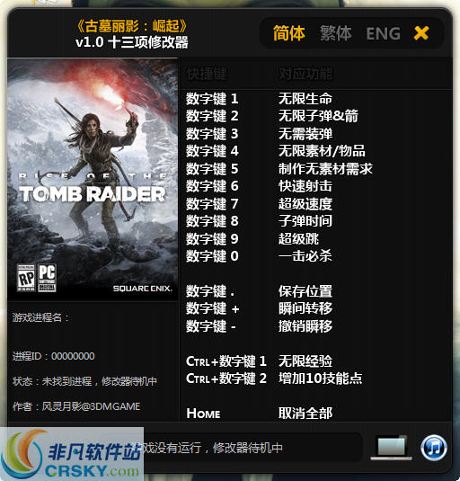 手机游戏经验修改代码软件_代码修改器手机版_修改游戏代码数据是开挂吗