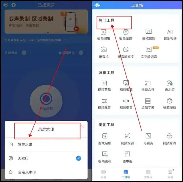 音频录玩手机游戏时没声音_手机录游戏声音_手机玩游戏时怎么录音频