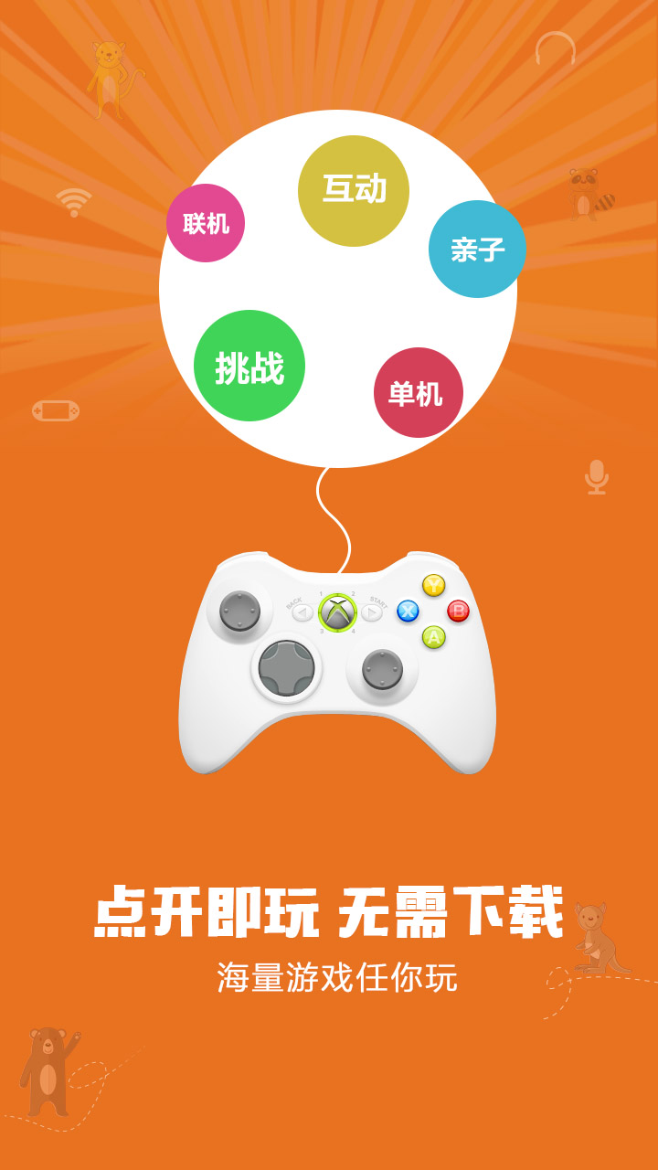 手机流畅玩游戏的软件_手机玩游戏流畅手机_2021手机玩游戏