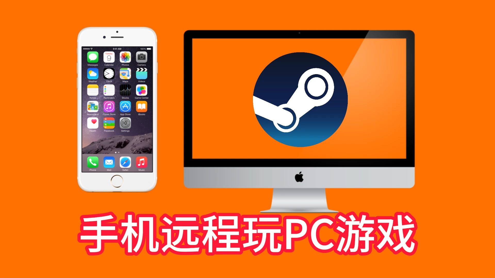 手机流畅玩游戏的软件_手机玩游戏流畅手机_2021手机玩游戏