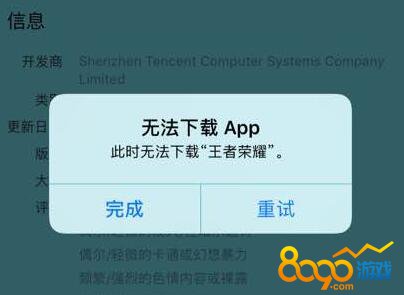 下载软件老是失败_手机游戏下载软件安装失败_下载了安装失败