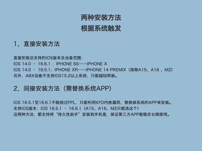 下载了安装失败_手机游戏下载软件安装失败_下载软件老是失败