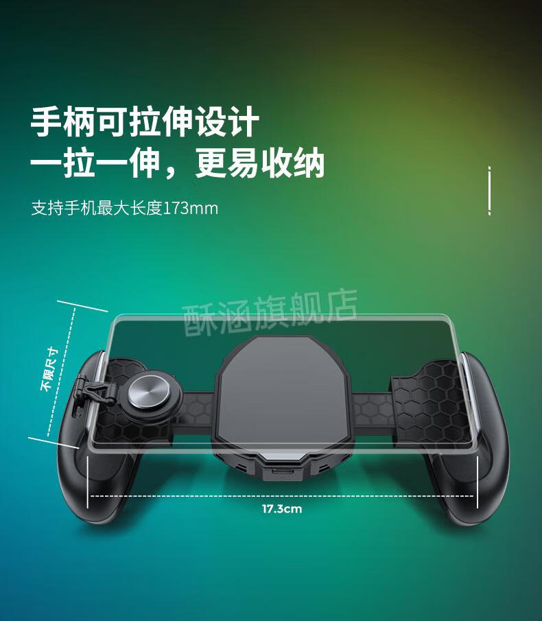 前景配件手机游戏推荐_手机配件的前景_手机游戏配件前景