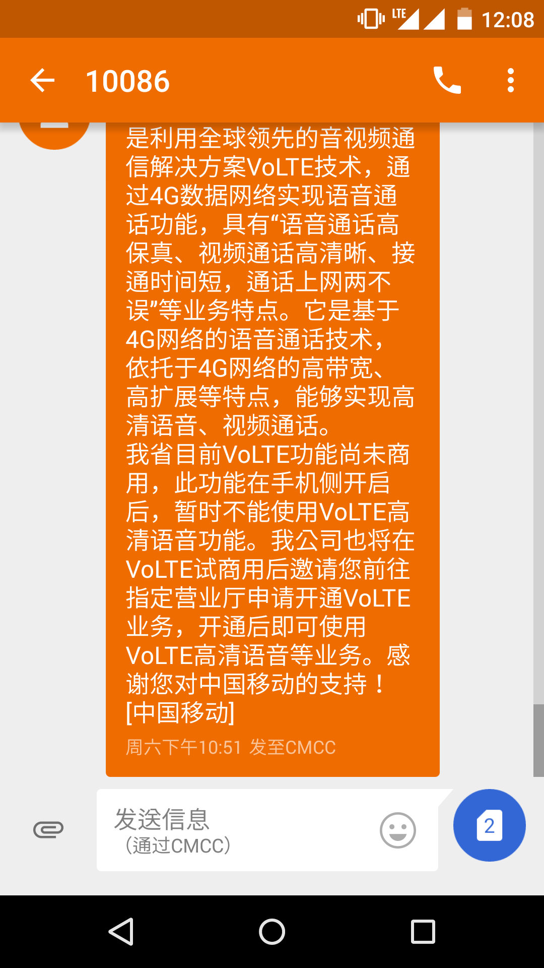 苹果13没有volte功能吗_苹果功能没有安卓多_苹果手机没有volte