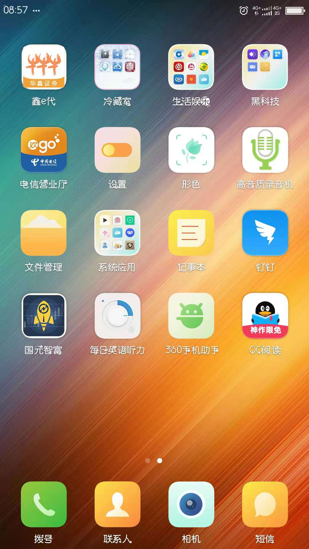 苹果功能没有安卓多_苹果手机没有volte_苹果13没有volte功能吗
