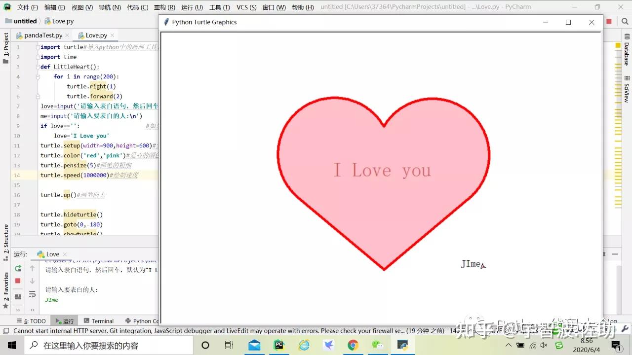 含义中有火的字有哪些_turtle在python中的含义_含义中带火的字