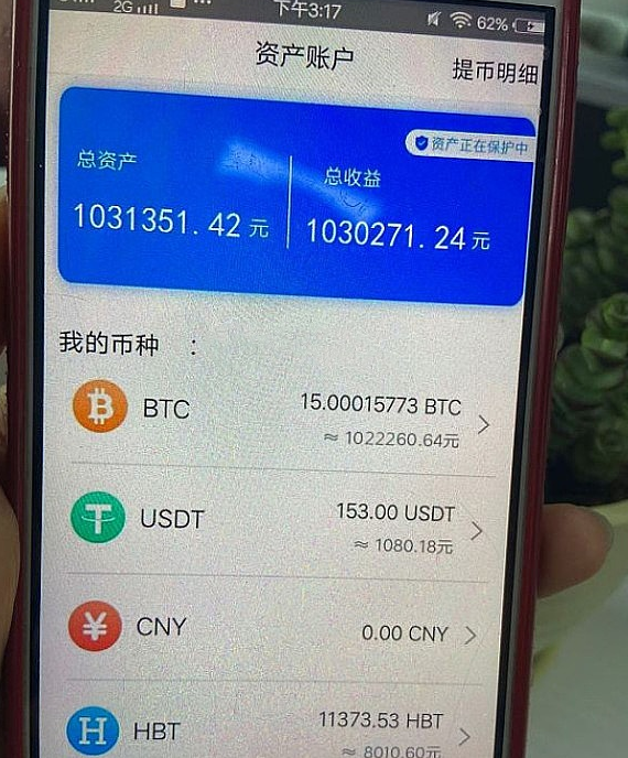 imtoken切换网络_切换网络怎么切_切换网络后微信无法联网