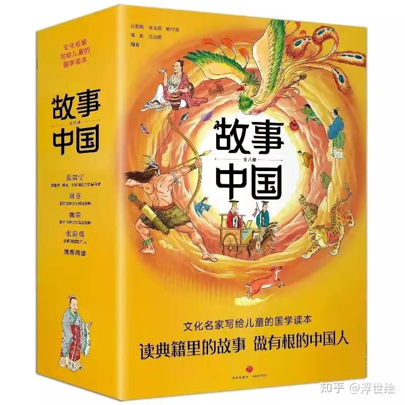 亚辛布努_亚辛_约旦王后亚辛拉尼娅