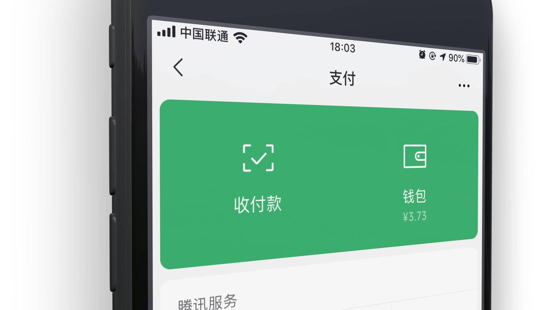 沃钱包存在风险_钱包显示_im钱包提示风险是什么意思