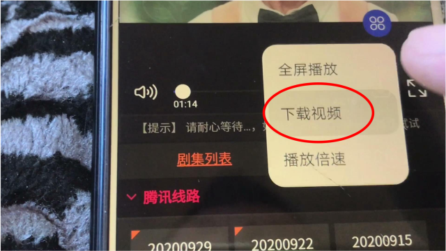 视频公众下来下载号怎么弄_下载视频的微信公众号_公众号的视频如何下载下来