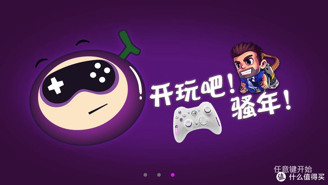 手柄大厅手机游戏使用教程_手机游戏大厅如何使用手柄_手柄操作手机游戏