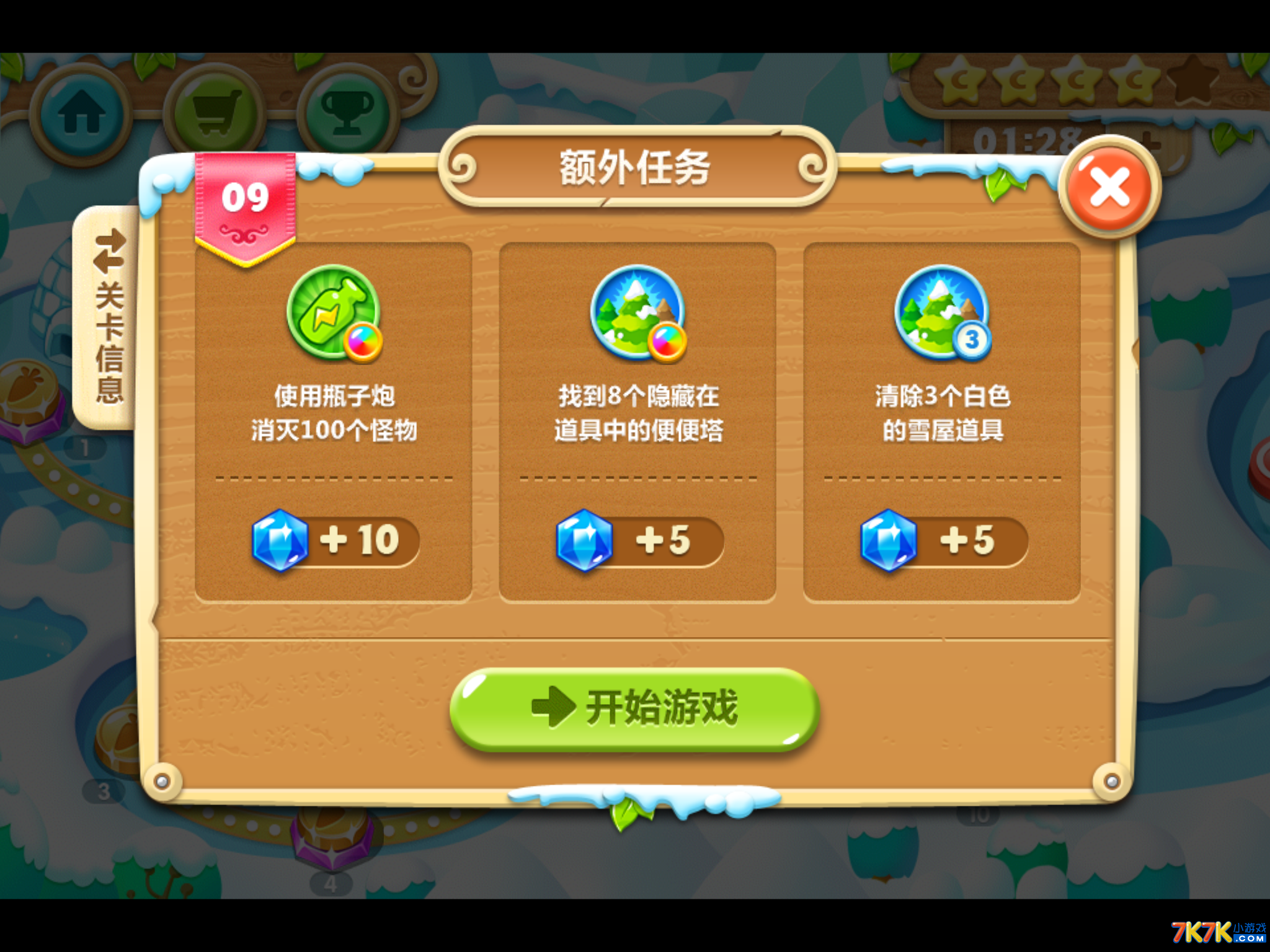 手机游戏文字收集游戏_游戏收集文字手机软件_手机游戏收集类