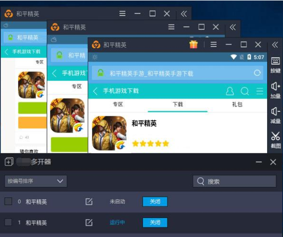 游戏过关组队推荐手机怎么弄_组队过关的手机游戏_手机游戏组队过关游戏推荐