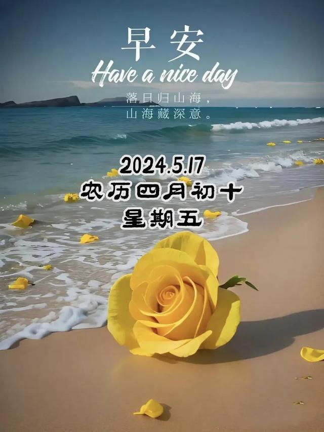 月亮的拼音_月经不来是什么原因_5月17