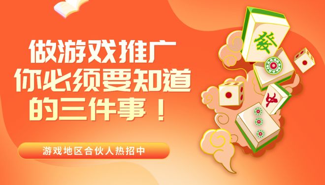 做手机游戏推广违法吗_员推广手机好做游戏赚钱吗_手机游戏推广员好做吗