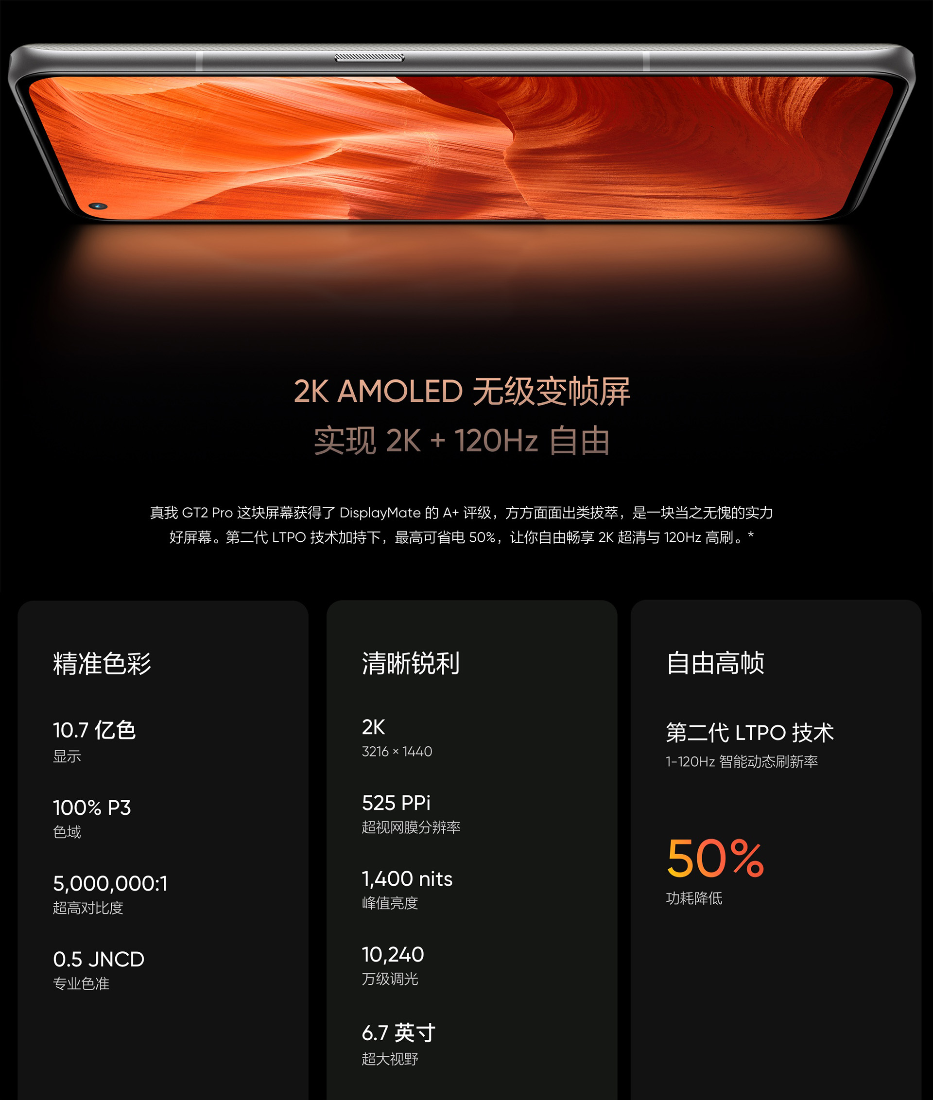真我手机游戏助手在哪_真我1500游戏手机_真我手机游戏功能