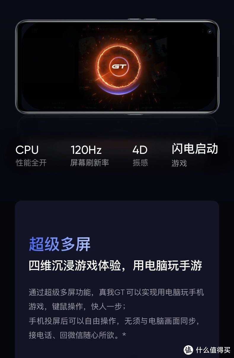真我手机游戏功能_真我手机游戏助手在哪_真我1500游戏手机