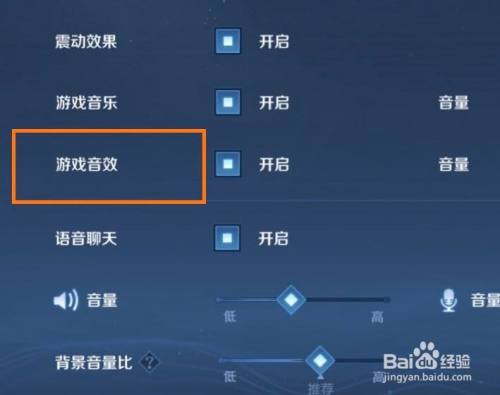 手机游戏的声音_手机怎么播手机游戏声音_手机播声音游戏怎么关闭