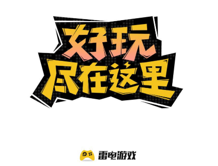 加速关闭手机游戏还能玩吗_手机游戏加速关闭_加速关闭手机游戏的软件