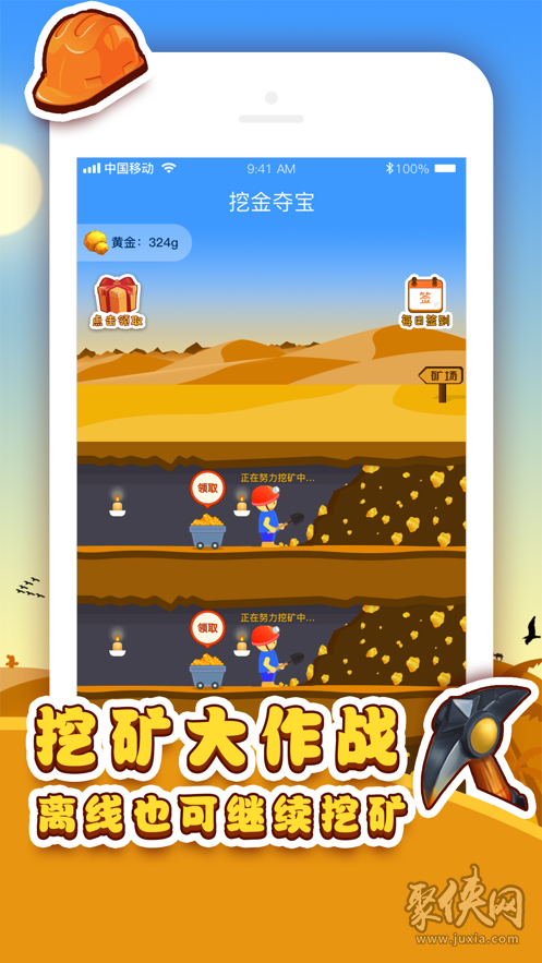 钻石夺宝手机游戏怎么玩_手机游戏钻石夺宝_钻石夺宝