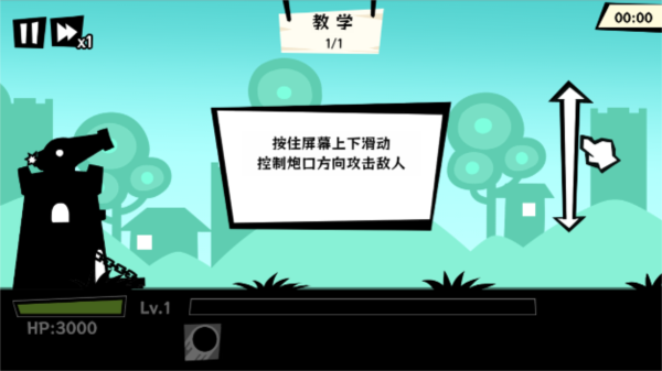 虚拟按键v2.7_虚拟按键下载安装_手机游戏虚拟按键版下载