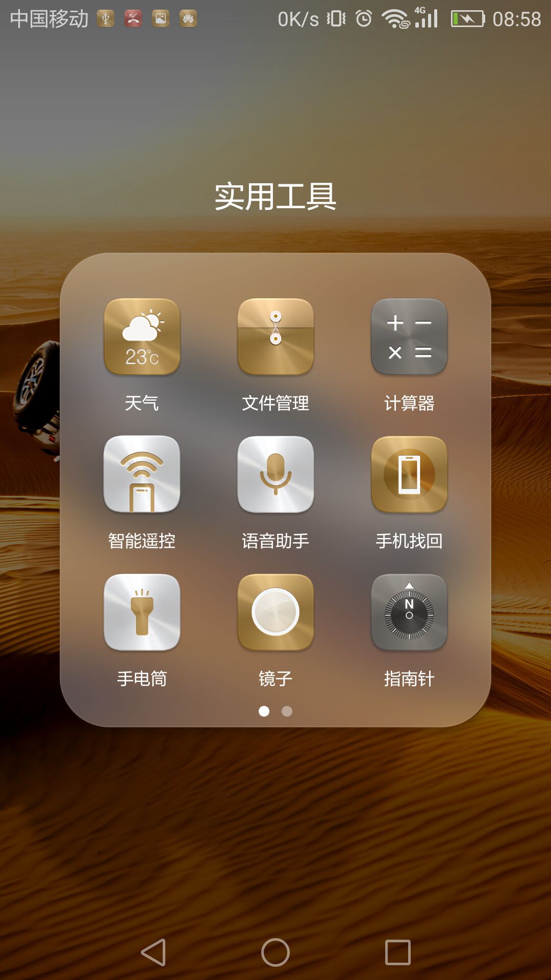 解压后缀名_解压后缀是什么意思_tar.lz4后缀怎么解压