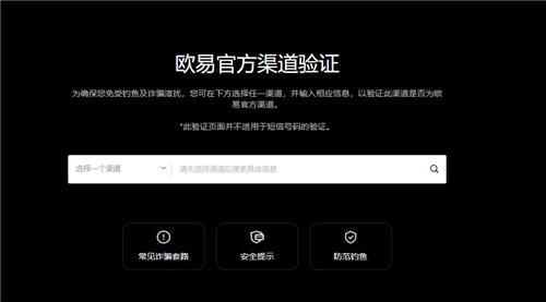 货币交易平台app_货币交易平台app_货币交易平台app