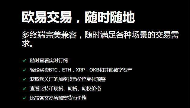 货币交易平台app_货币交易平台app_货币交易平台app