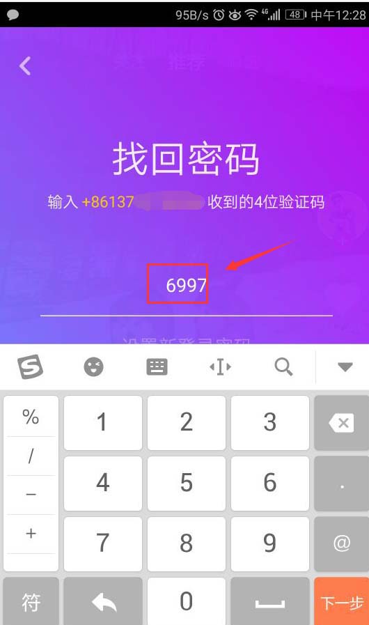 imtoken密码忘记-忘记 imToken 密码怎么办？别